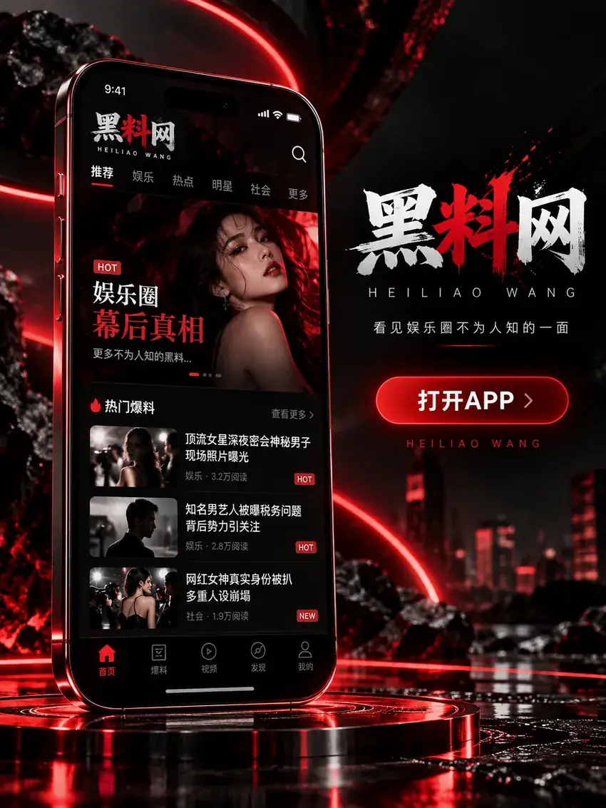 手机阅读视觉导览